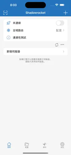 免费的加速器梯子有哪些android下载效果预览图