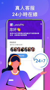 快连加速器官网版本android下载效果预览图